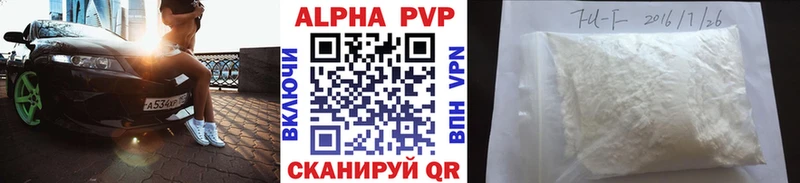 это формула omg рабочий сайт Павловский Посад где купить наркоту Alpha-PVP кристаллы