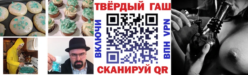 Печенье с ТГК марихуана  Павловский Посад 