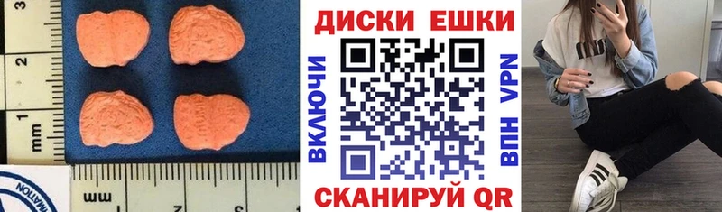 Ecstasy XTC где найти Павловский Посад