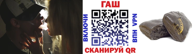 гидра как войти  Павловский Посад  ГАШИШ убойный 