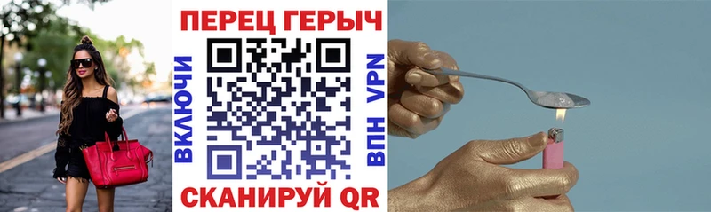 закладки  Павловский Посад  Героин афганец 