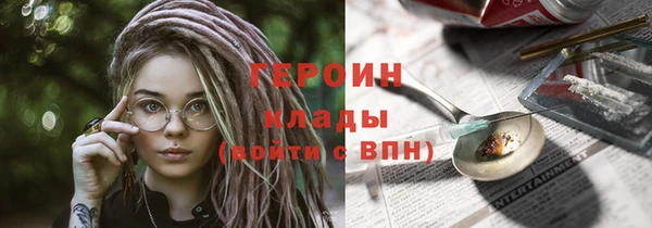 кристаллы Абинск