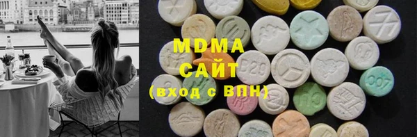 кристаллы Абинск