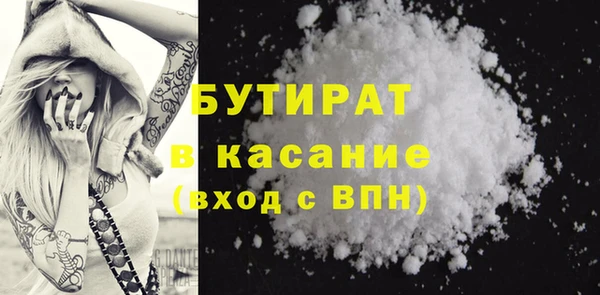 кристаллы Абинск