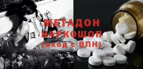 меф VHQ Абдулино