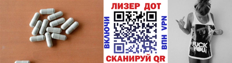 Лсд 25 экстази ecstasy  Павловский Посад 