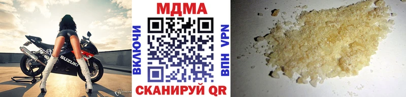 цены Павловский Посад MDMA VHQ