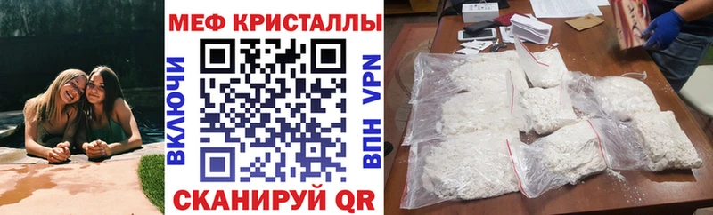 МЯУ-МЯУ 4 MMC Павловский Посад