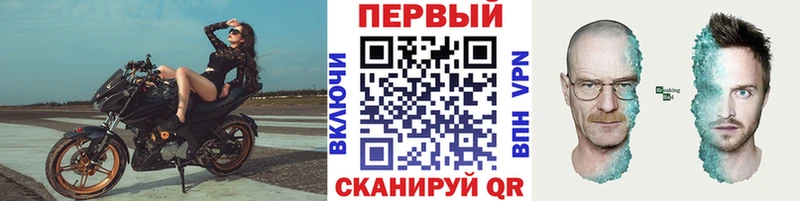 МЕТАМФЕТАМИН Декстрометамфетамин 99.9%  MEGA рабочий сайт  Павловский Посад 