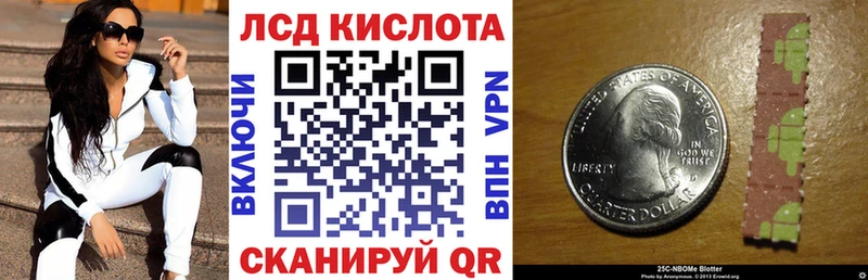 наркота  мориарти какой сайт  mega сайт  Марки N-bome 1500мкг  Павловский Посад 