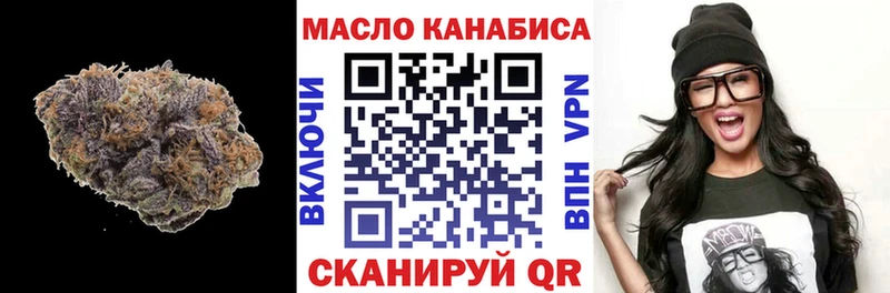 ТГК THC oil  Павловский Посад 