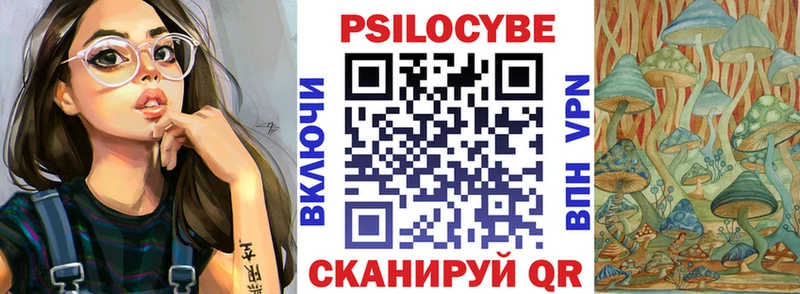 Галлюциногенные грибы ЛСД  Павловский Посад 