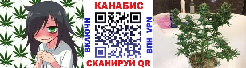 МАРИХУАНА Ganja  Павловский Посад 
